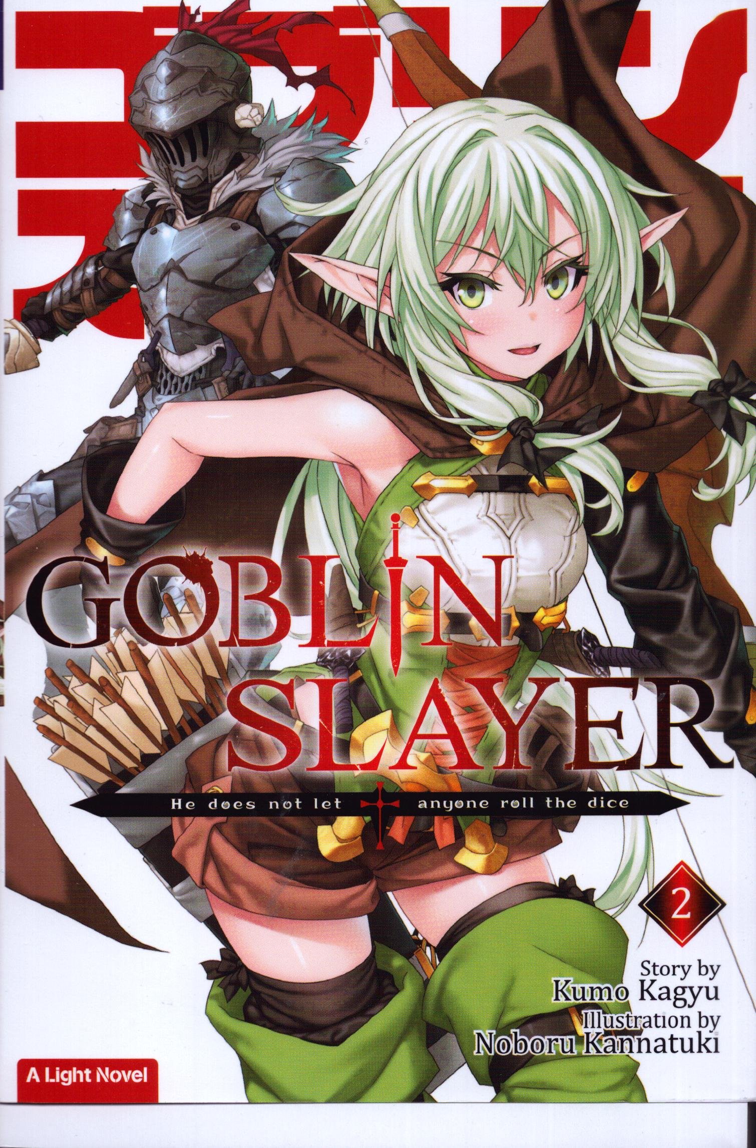 Cover Goblin Slayer 2 / Kumo Kagyu