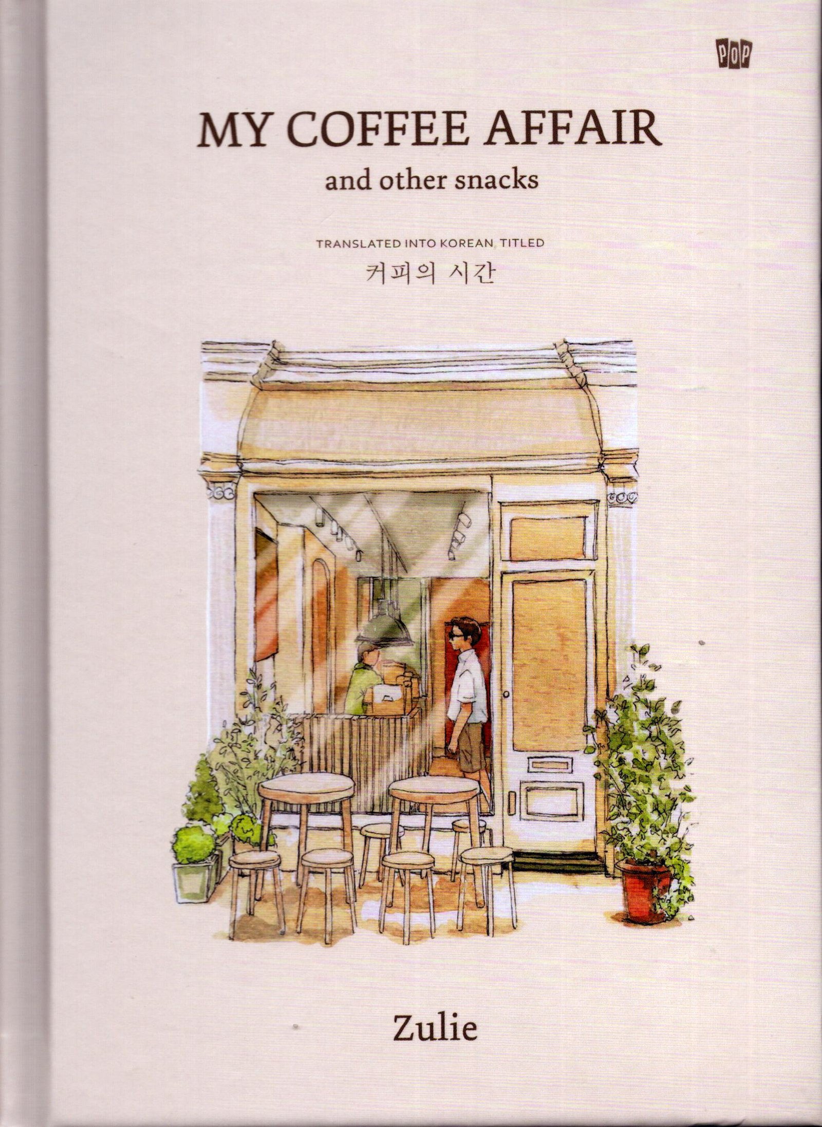 Cover My Coffee Affair and Other Snacks / Zulie