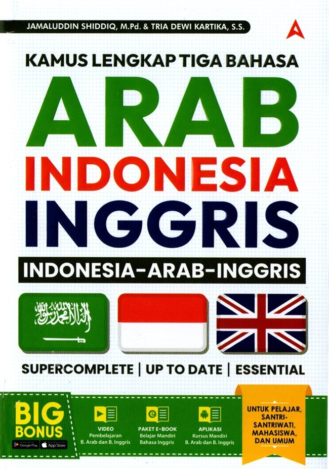 Cover Kamus lengkap tiga bahasa arab indonesia inggris :  Indonesia arab inggris / Jamaluddin Shiddiq, M.Pd.