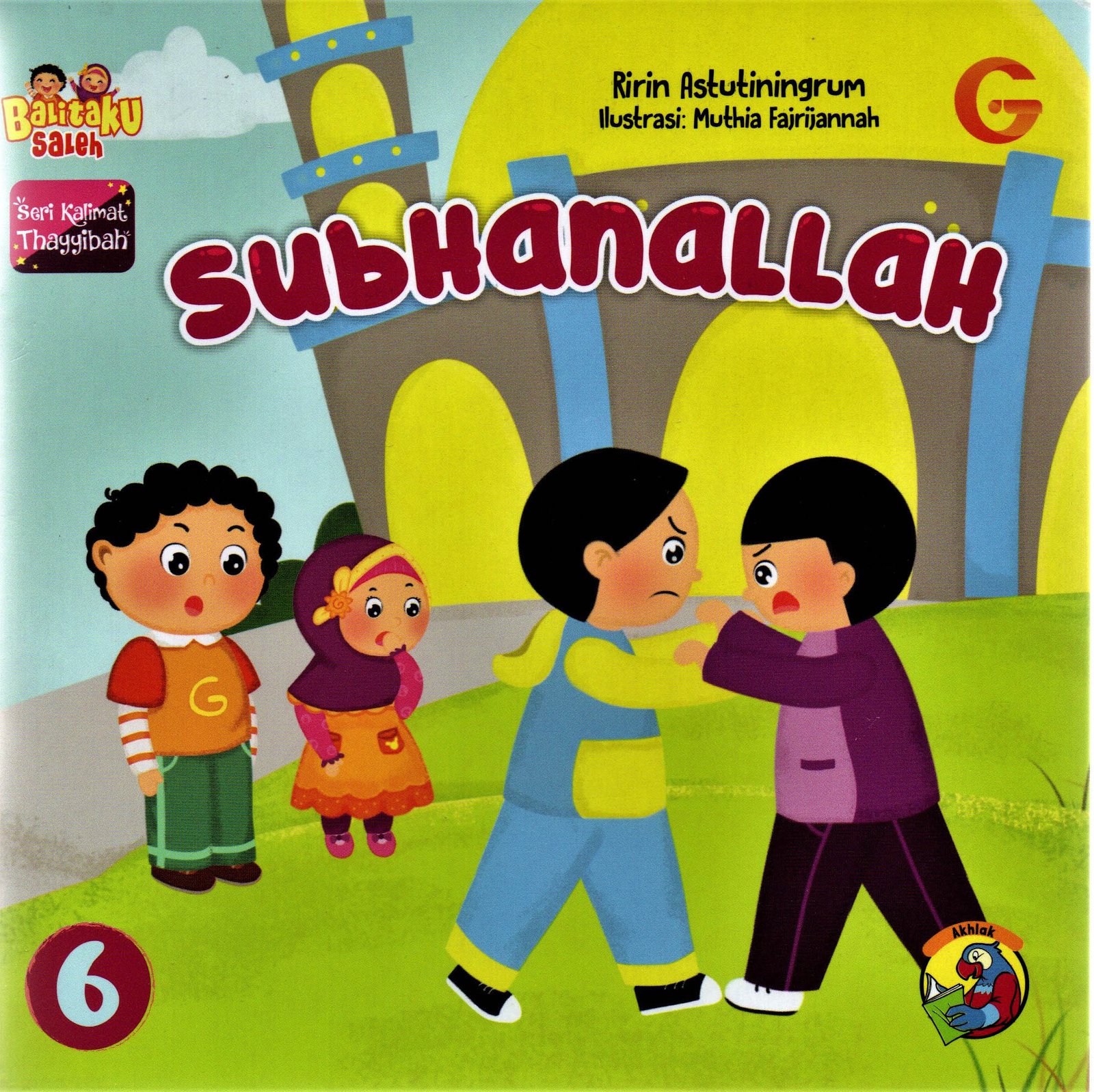 Cover Subhanallah / RIRIN ASTUNINGRUM
