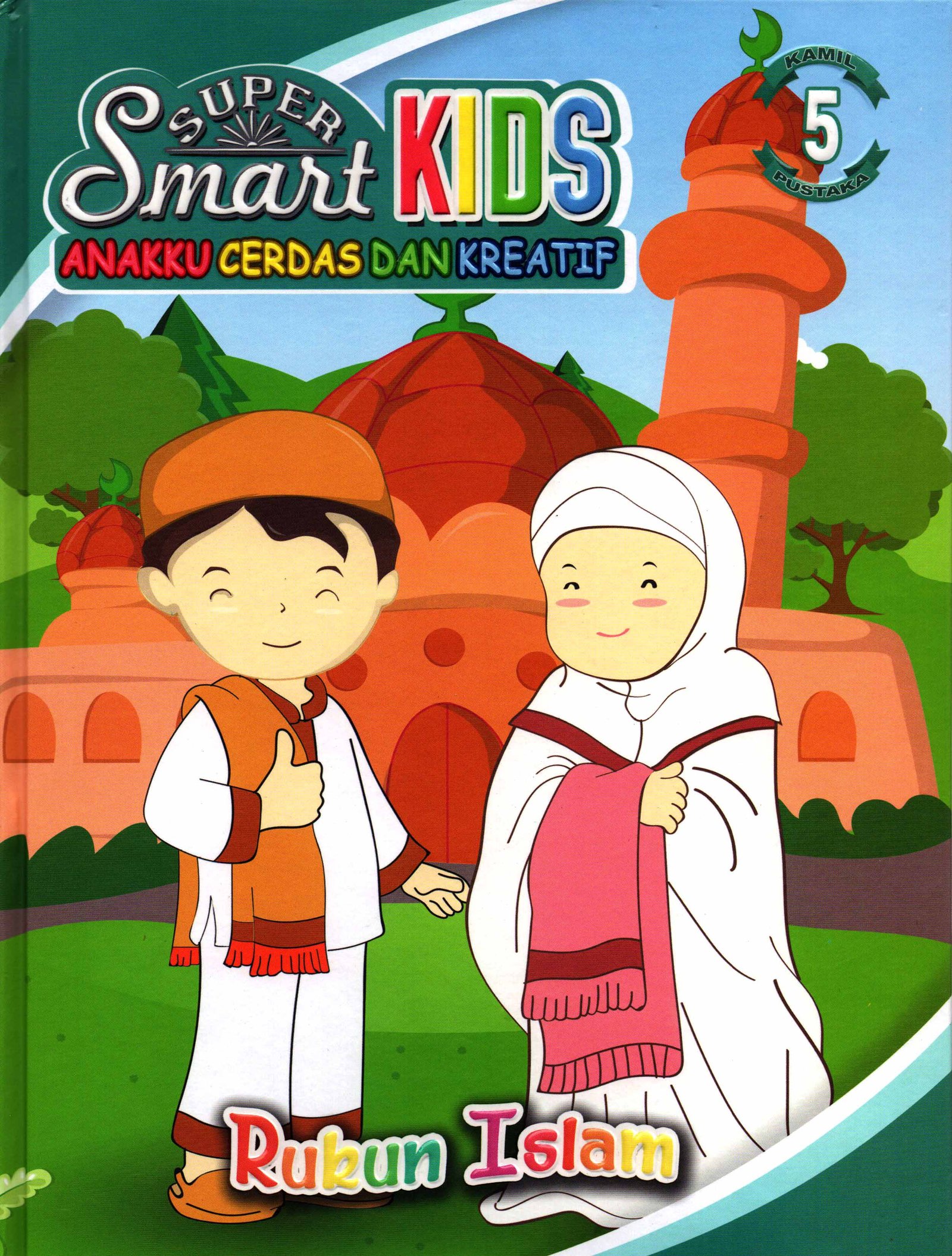 Cover Super smart kids anaku cerdas dan kreatif rukun islam :  5 / Kamil pustaka team
