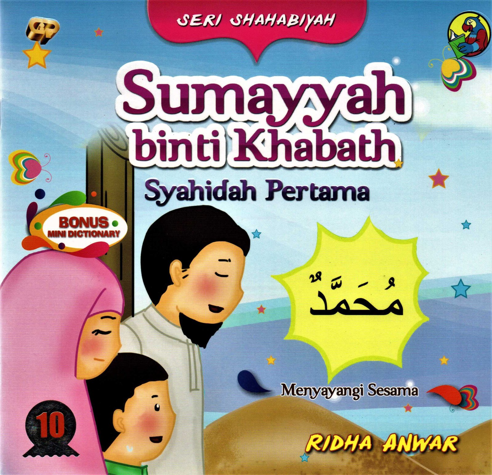 Cover Sumayyah binti khabath syahidah pertama / RIDHA ANWAR