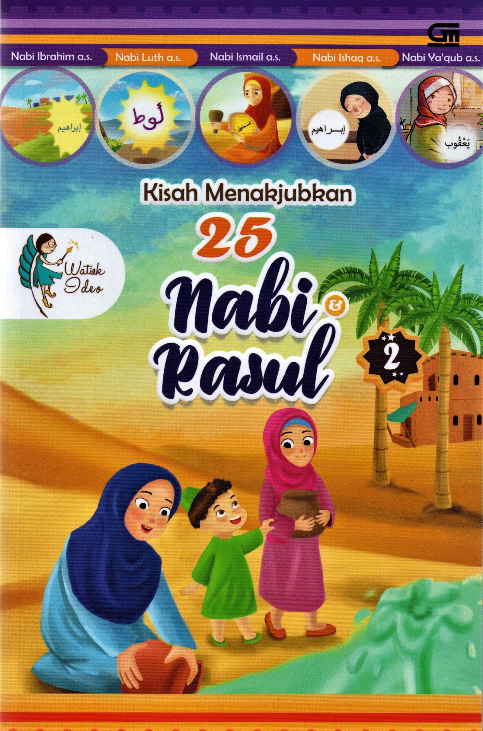 Cover KISAH 25 NABI DAN RASUL :  - / MB.RAHIMSYAH,AR