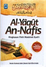 Cover Al-Yaqut An- Nafis Ringkasan Fikih Madzhbab Syafi'i :  rujukan penting dan ringkasan / Imam Ahmad Bin Umar Umar Asy-Syathiri