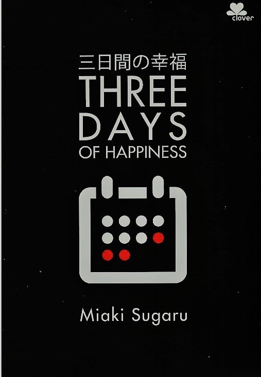 Cover Three Days Of Happiness :   / Miaki Sugaru